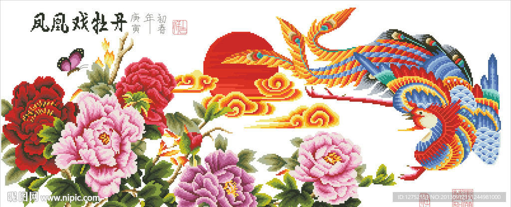 凤凰戏牡丹