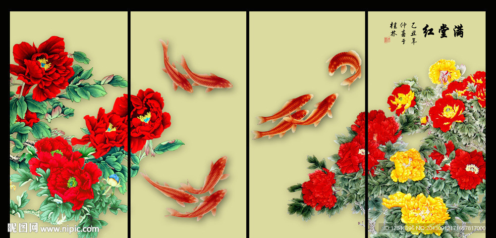中堂画