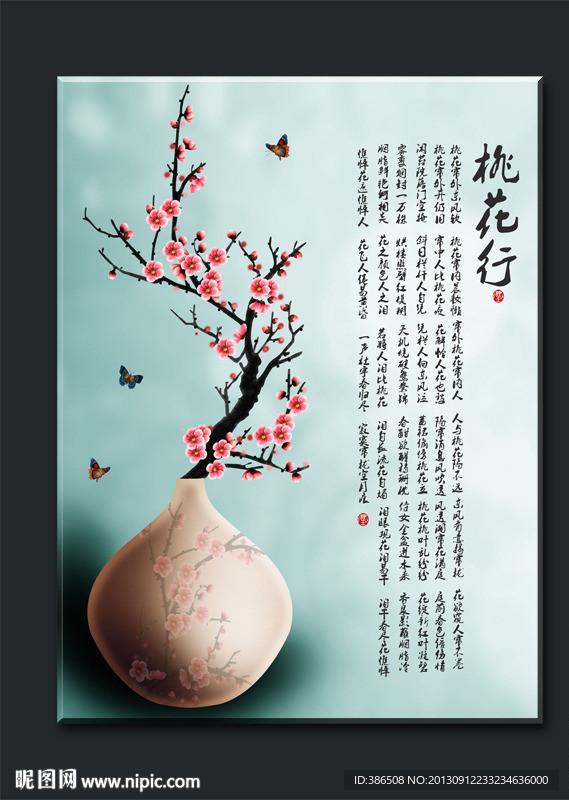 无框画