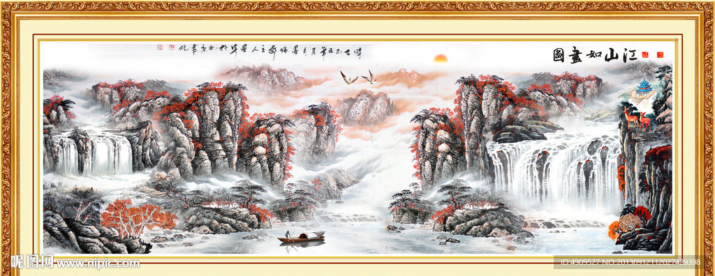 山水风景
