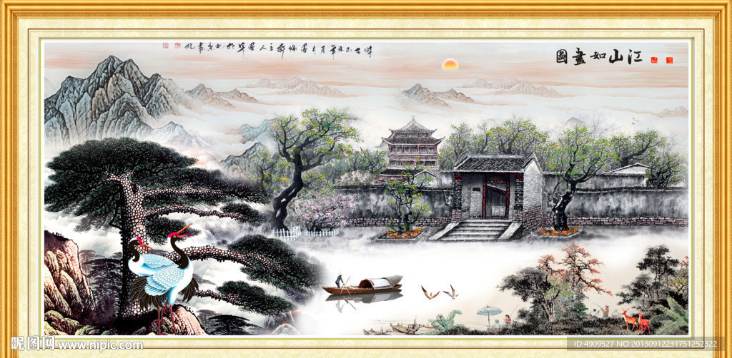 古画