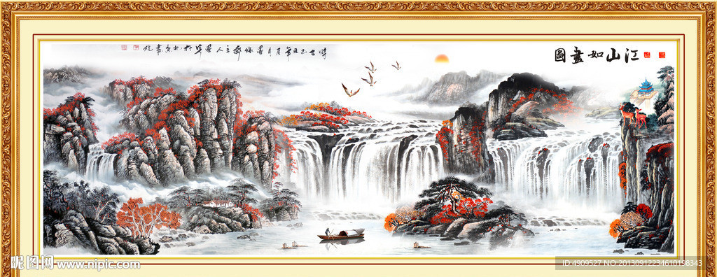 古画