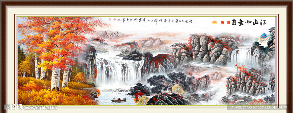 山水国画