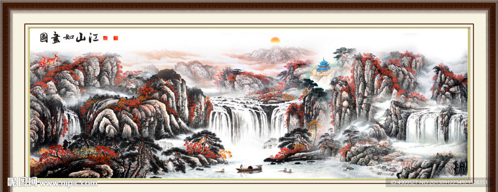 山水