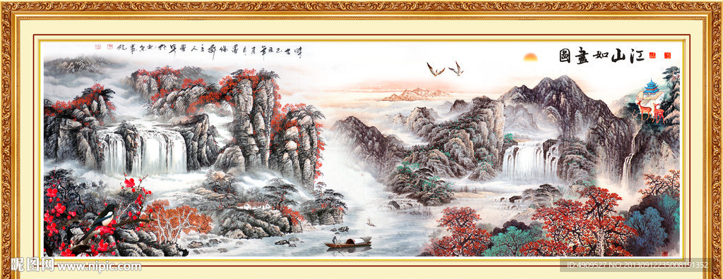 国画