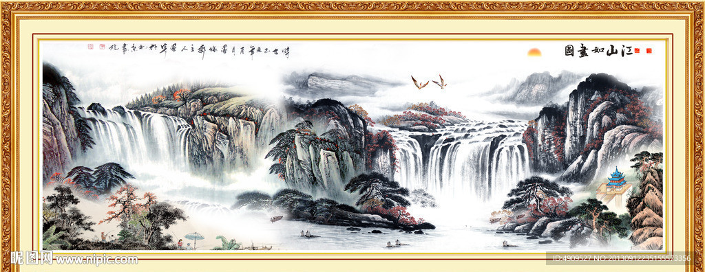 古画