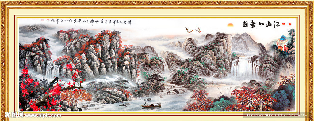 古画