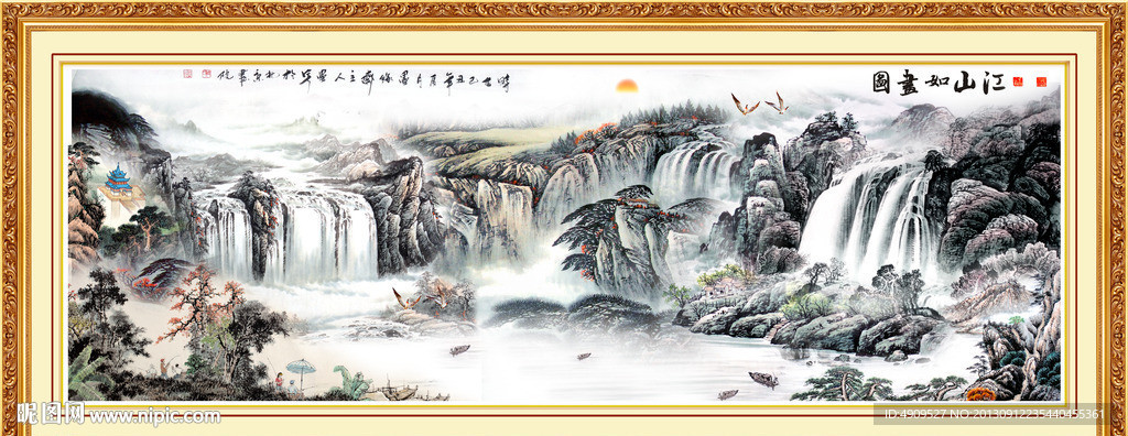 国画