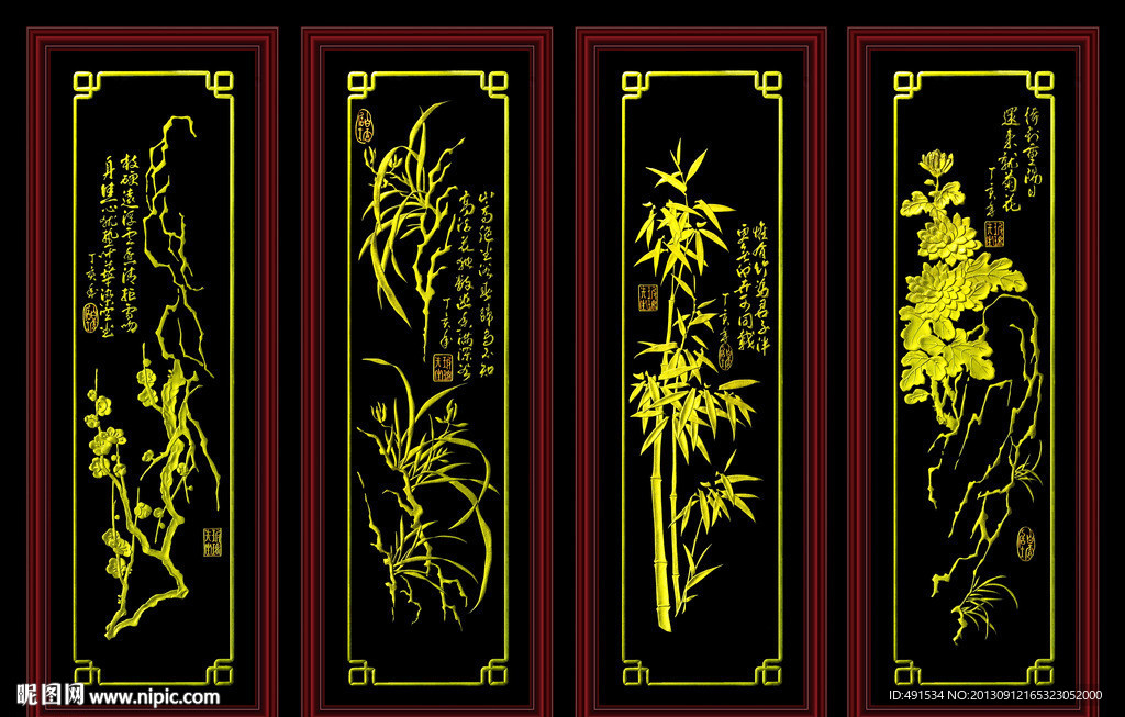 梅兰竹菊