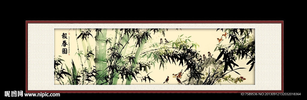 竹报平安报春图