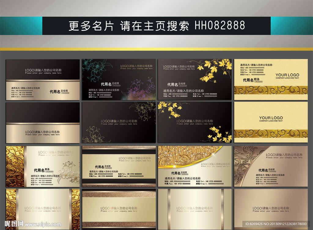 名片