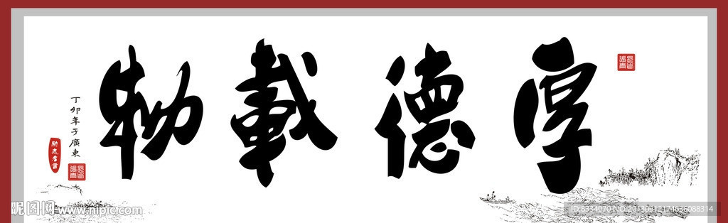书法