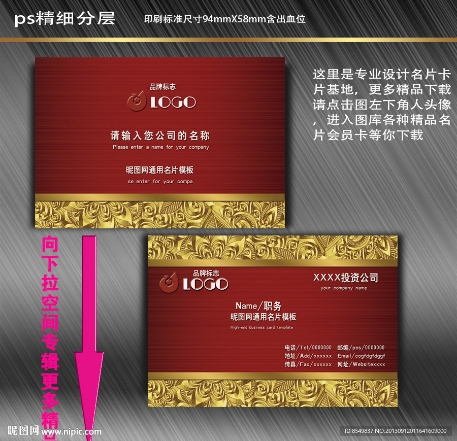 名片设计