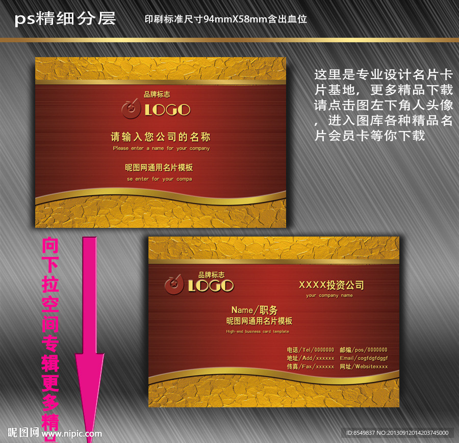 名片设计