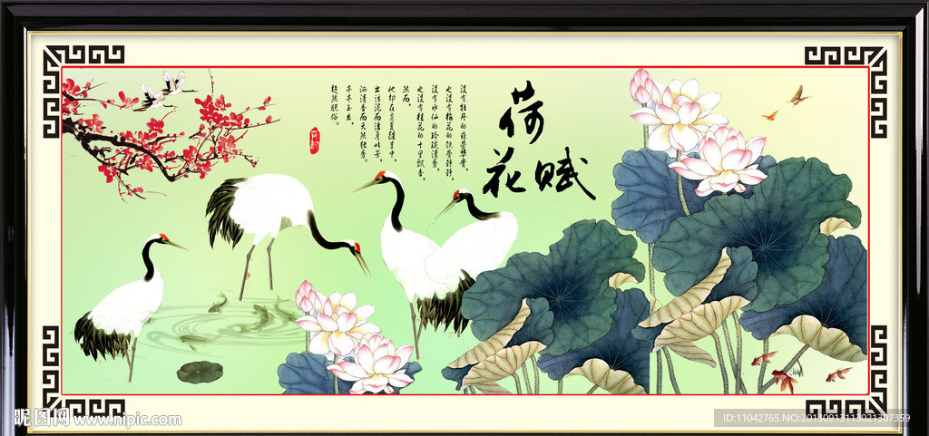 国画 鹤