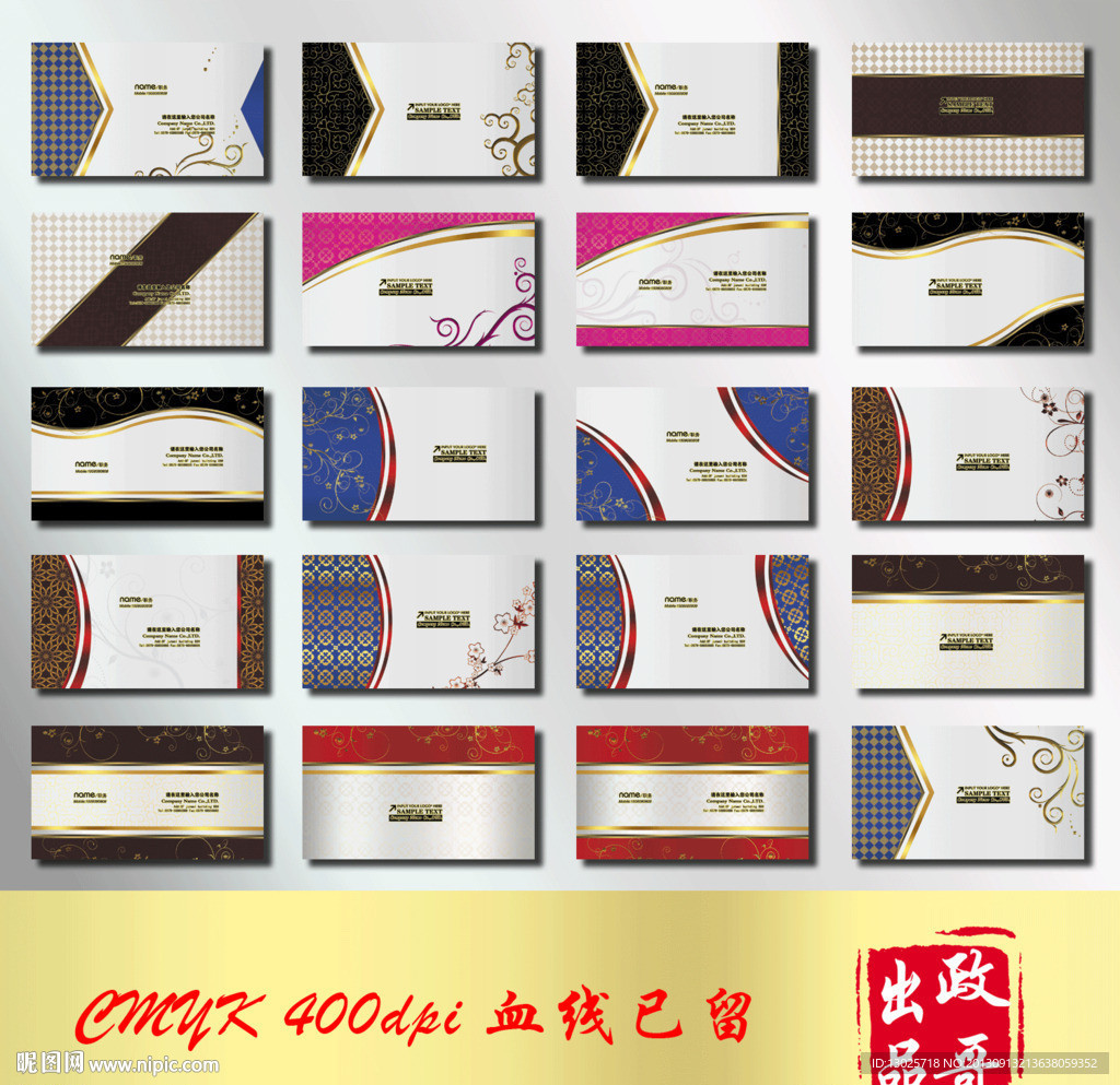 名片