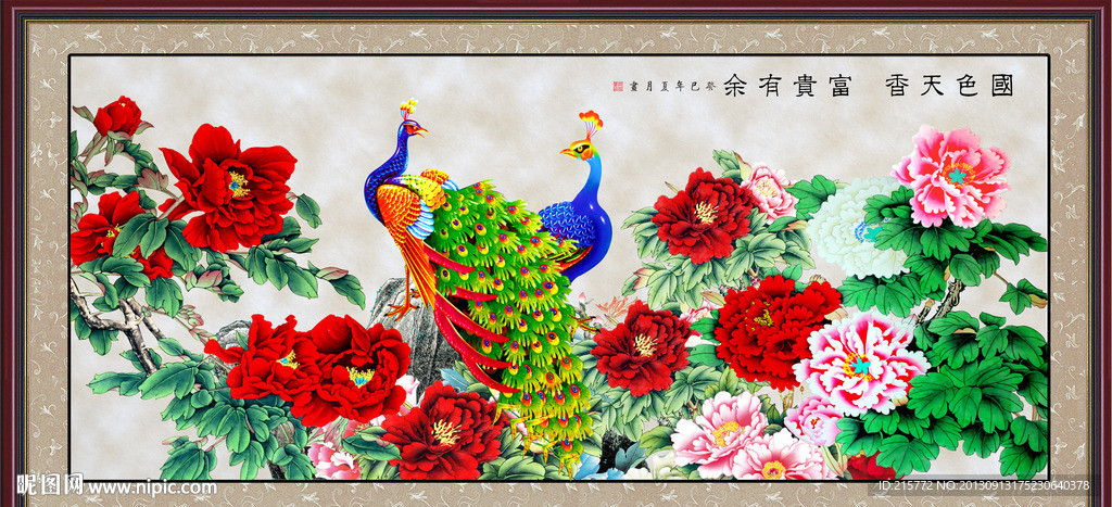 牡丹
