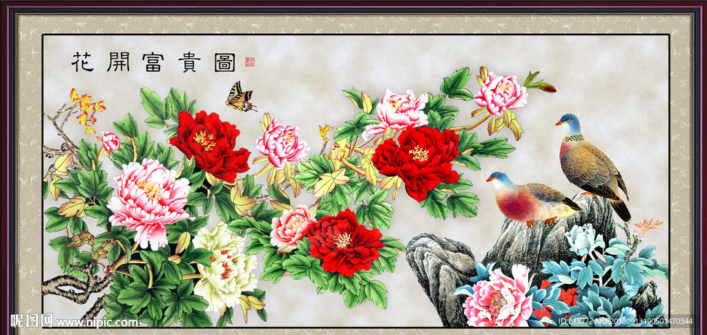 牡丹