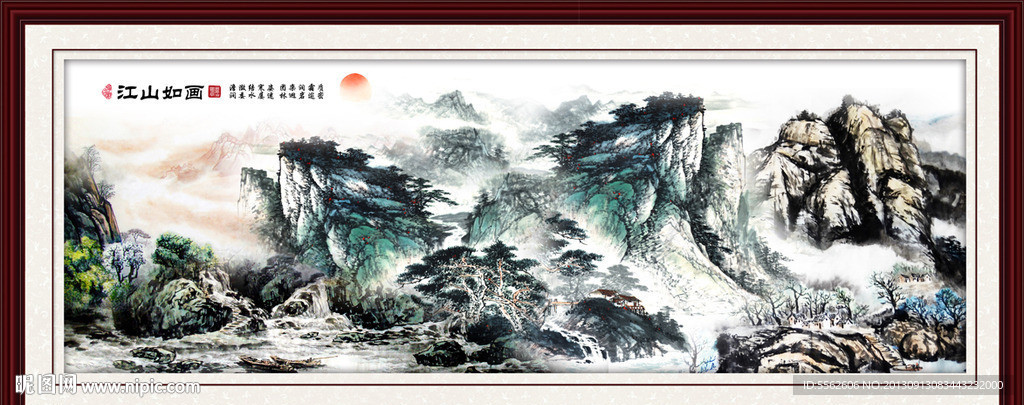 国画