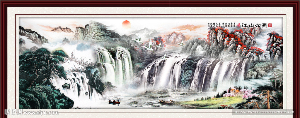 山水