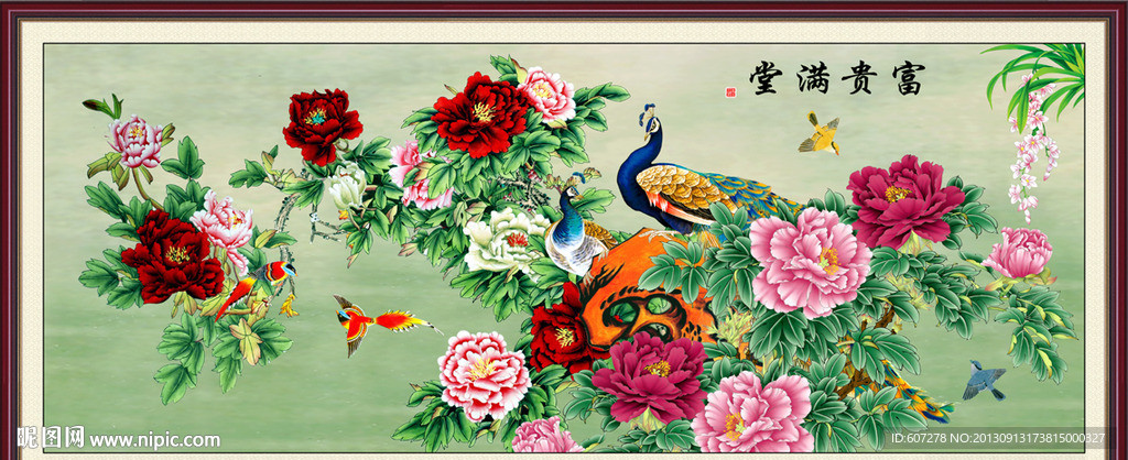 花开富贵