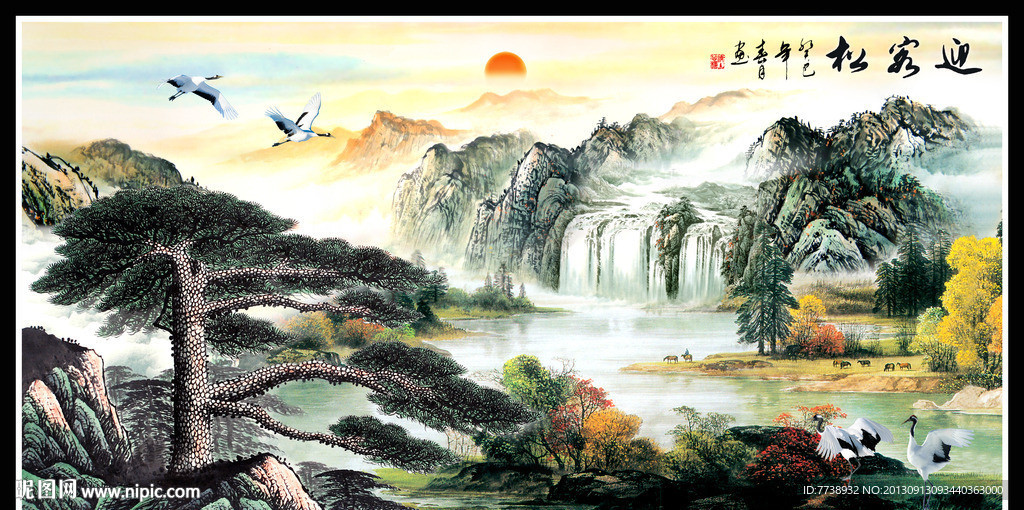 迎客松