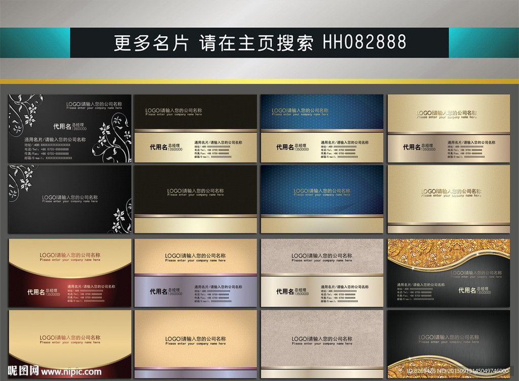 名片
