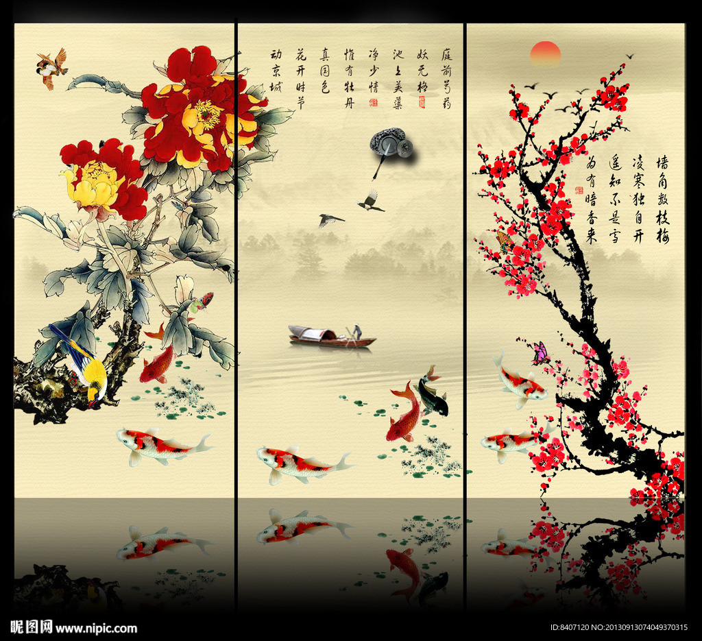 牡丹 国画