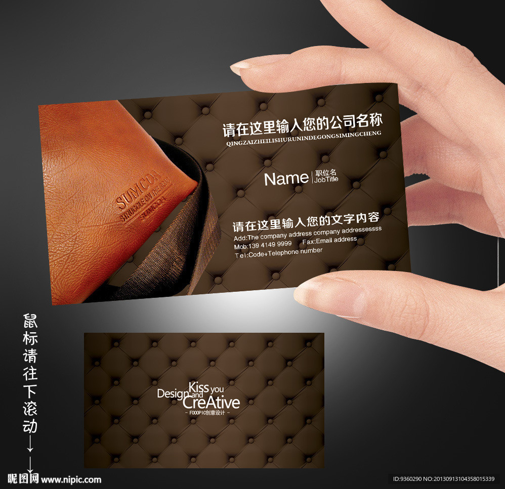 箱包 名片 箱包名片