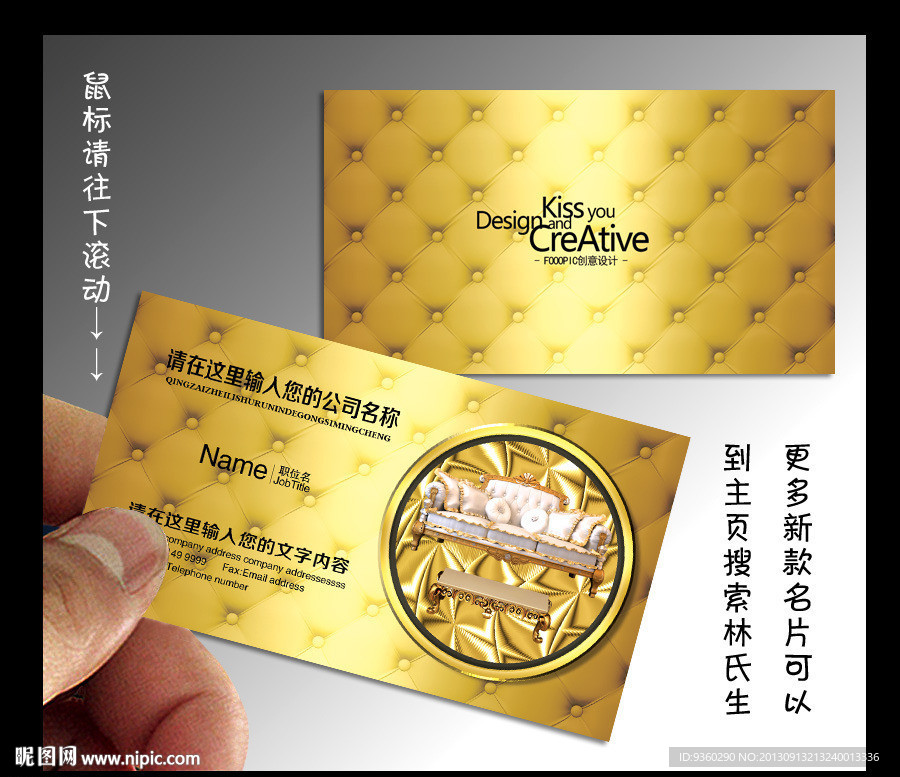家具 名片 家具名片