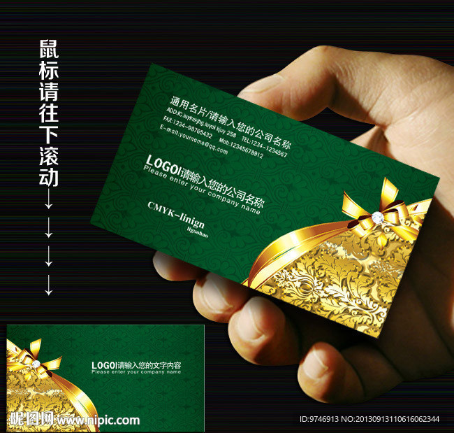 教育名片
