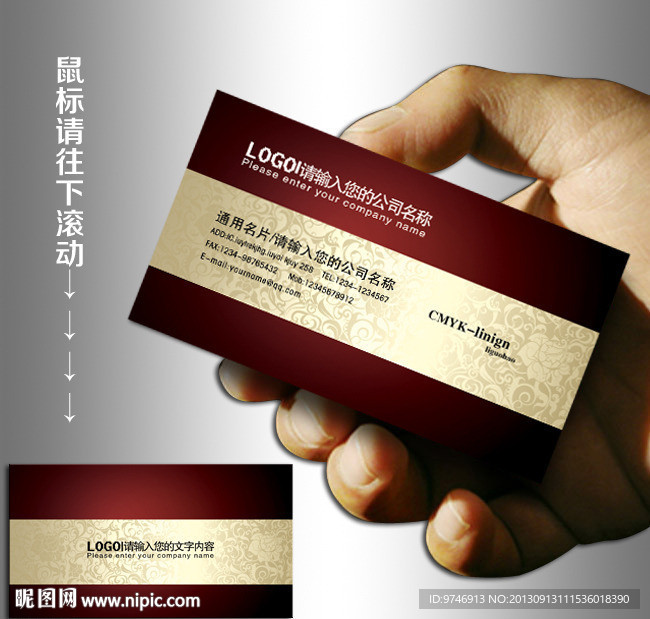 壁纸 名片 壁纸名片