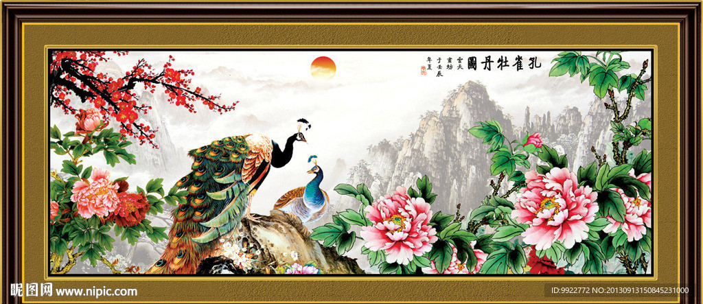 国画牡丹