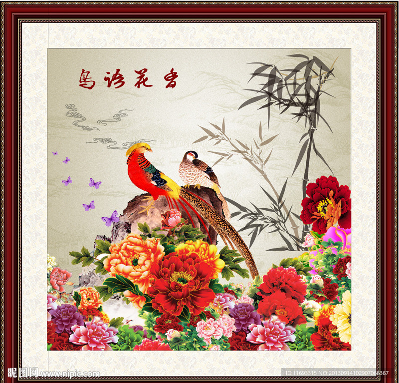牡丹