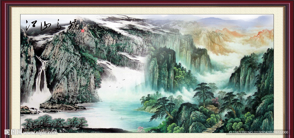山水风景