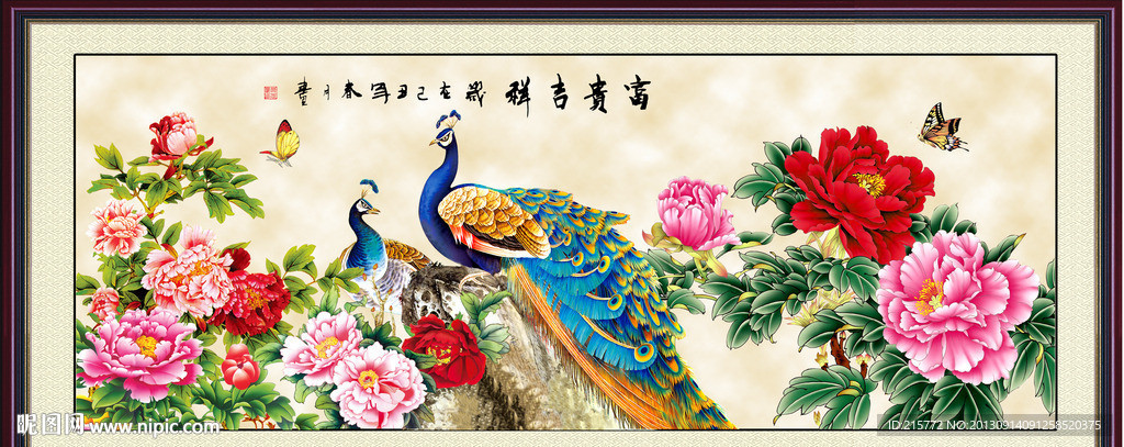 牡丹花
