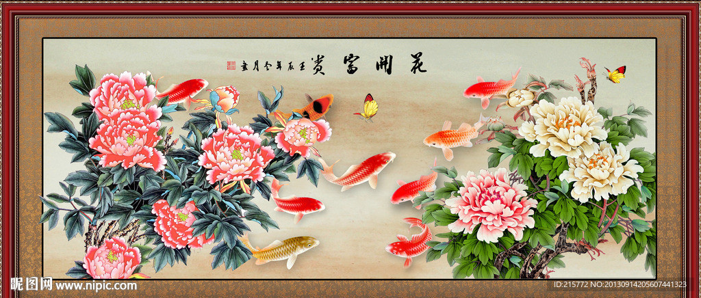 牡丹