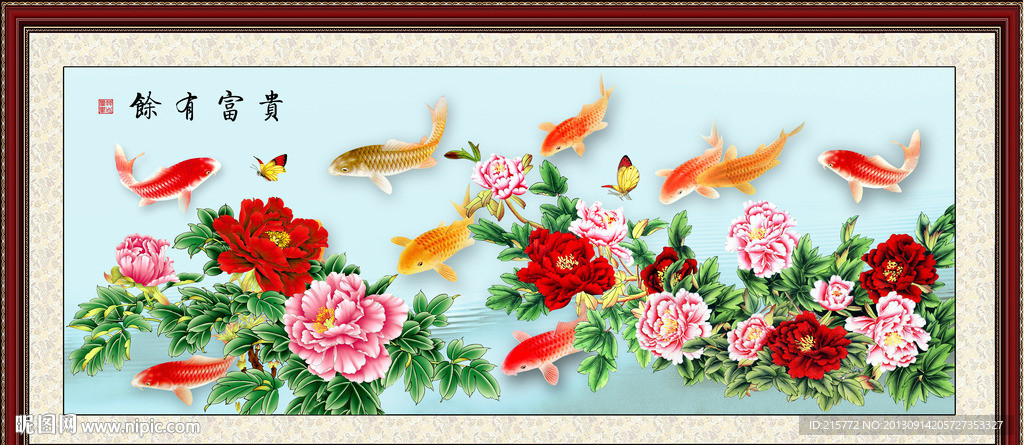 牡丹花