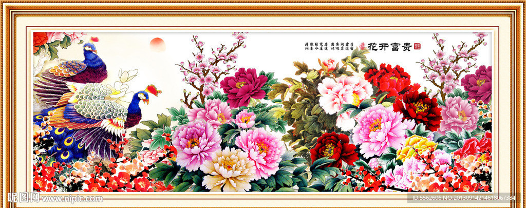 牡丹