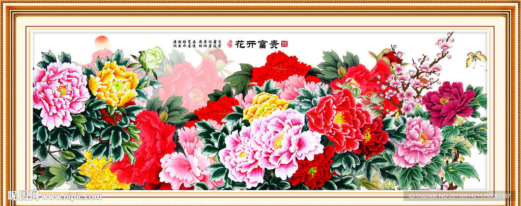 国画牡丹