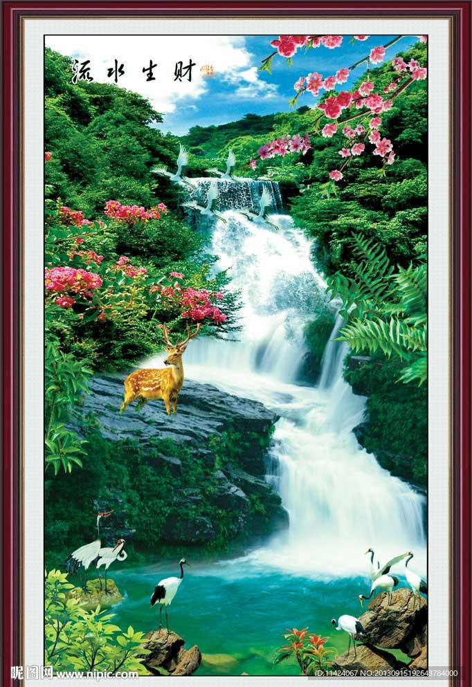 风景