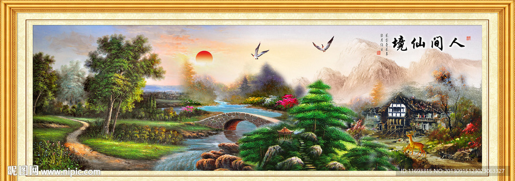 巨幅山水画