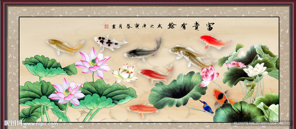 荷花