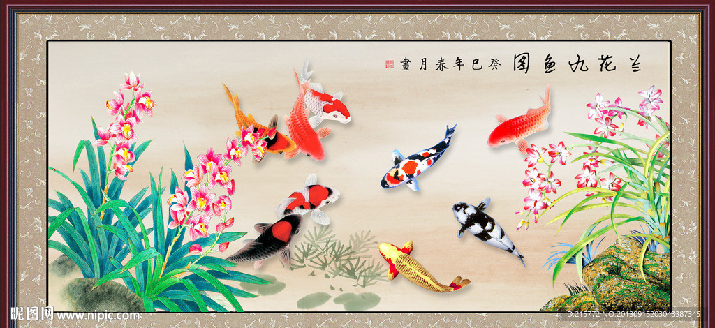 兰花