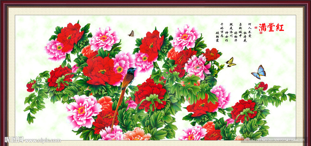 牡丹图
