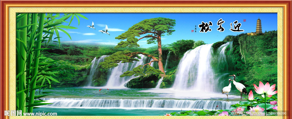 风景