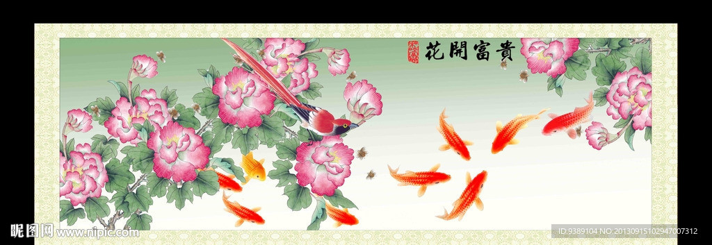 牡丹