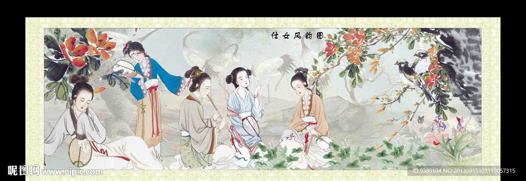 仕女图