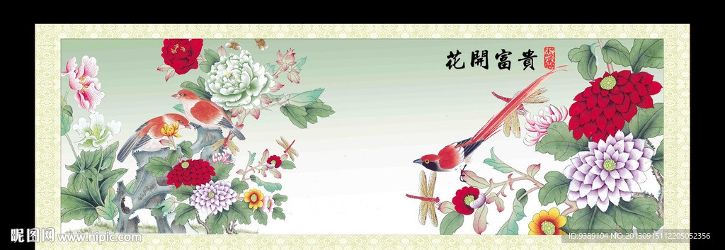 牡丹