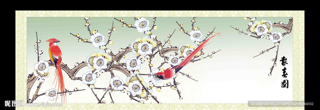 梅花